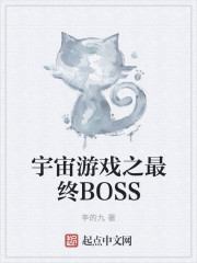 Ϸ֮BOSS